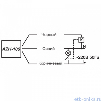 Фото AZH-106 фотореле ЭТК Оникс
